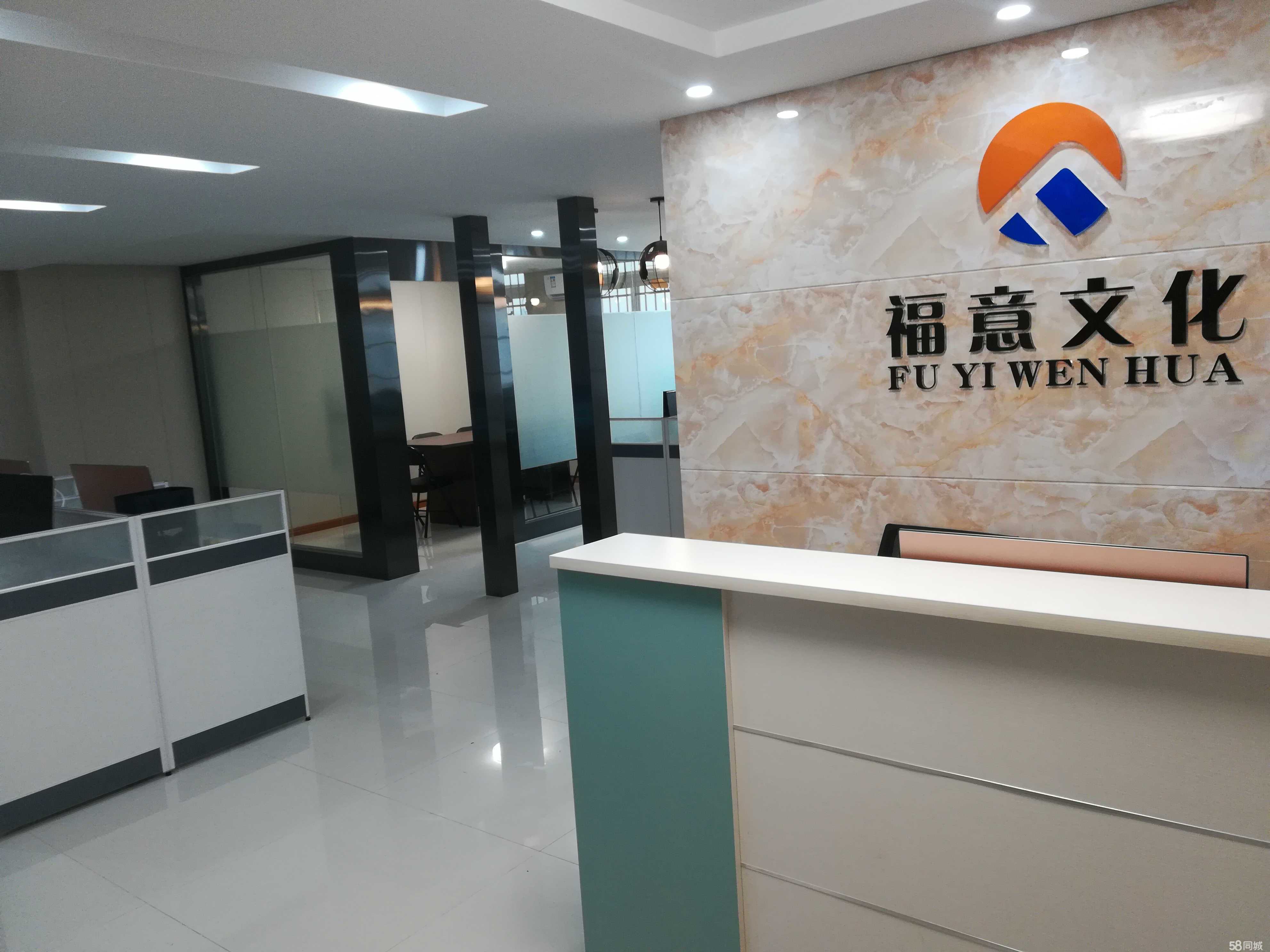 武汉福意文化传媒 以咨询策划服务赋能品牌增长