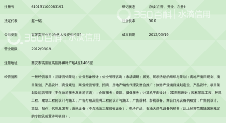 西安金智汇品牌营销策划 咨询策划服务的专业力量与价值赋能