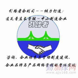 大连工厂体系完善建厂策划与可行分析 企业项目可行研究的关键要点
